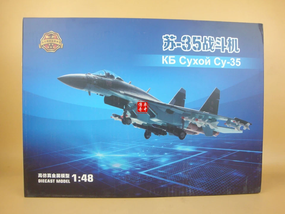 Modelo diecast estático 1:48 SU 35 SU-35 Fighters (con el motor transparente) Foto 2 de 4
