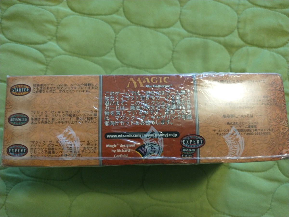 MAGIC THE GATHERING INVASION INV SEALED BOOSTER BOX *JAPANESE* 36