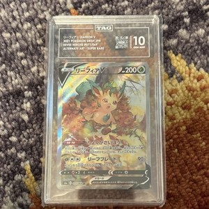 Japanese Eevee Heroes | eBay Japanese Eevee Heroes | eBay