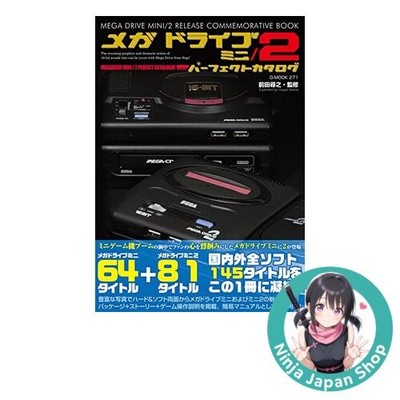 Mega Drive Mini /2 Perfect Catalog G-MOOK Japanese Book USED