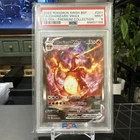 2022 POKEMON SWSH BLACK STAR PROMO #261 FULL ART/CHARIZARD VMAX PSA 9