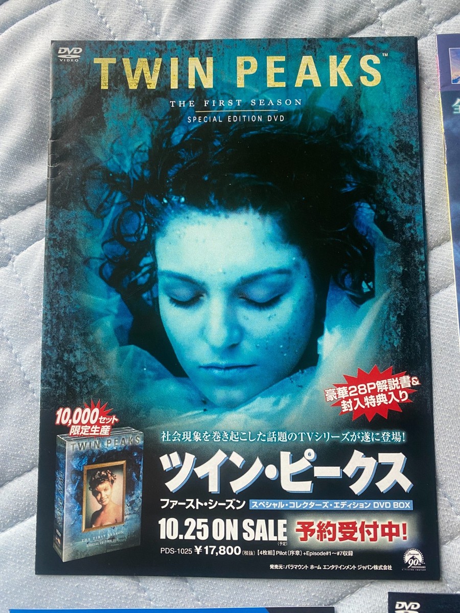 【限定1点限り】DAVID LYNCH DVD BOX 限定1点限り】DAVID LYNCH DVD BOX Amazon.com: David Lynch