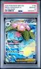 🔥PSA 10 Mega Venusaur ex 155/132 Me01: Mega Evolution Holo 155 2025