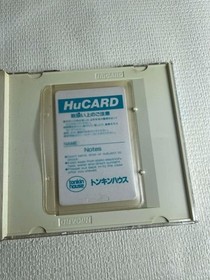 CYBER DODGE PC Engine PCE TON92005 1992 NTSC-J NEC Sports Tested working USED