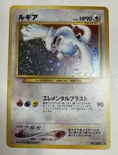 Lugia Pokémon TCG Individual Trading Card Games Neo Genesis in