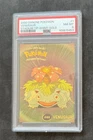 Pokemon Danone - Stadium Tip - Venusaur shiny GOLD - PSA8 NM-MINT - POP5 2000