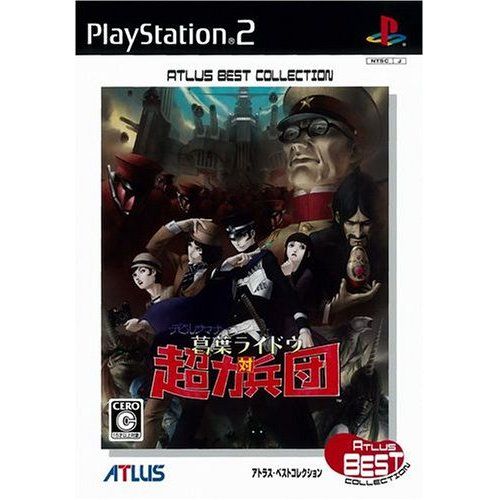 Buy Devil Summoner - Kuzunoha Raidou Abaddon Ou Plus - Used Good Condition En