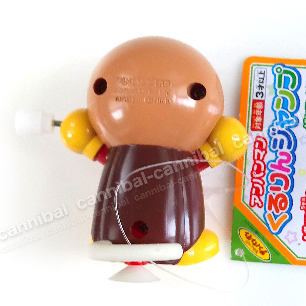 ANPANMAN - turns SOMERSAULT - white knob windup toy | eBay