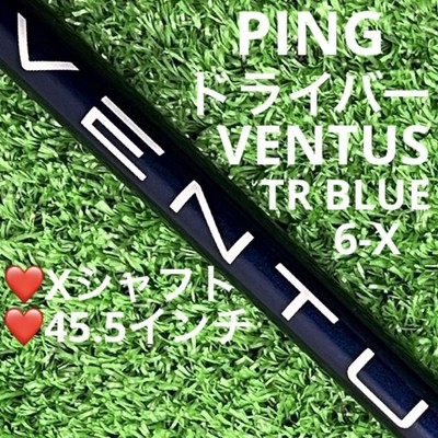 Shaft Fujikura Ping Driver Ventus Tr Blue 6-X japan | eBay
