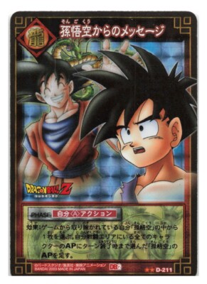 Dragon Ball Z GOKU GOHAN D-211 FOIL Cardass TCG DBZ CCG 2003 Dragon Ball Z GOKU GOHAN D-211 FOIL Cardass TCG DBZ CCG 2003
