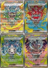 Pokemon Card Teal Hearthflame Wellspring Cornerstone Mask Ogerpon 201/187 sv8a