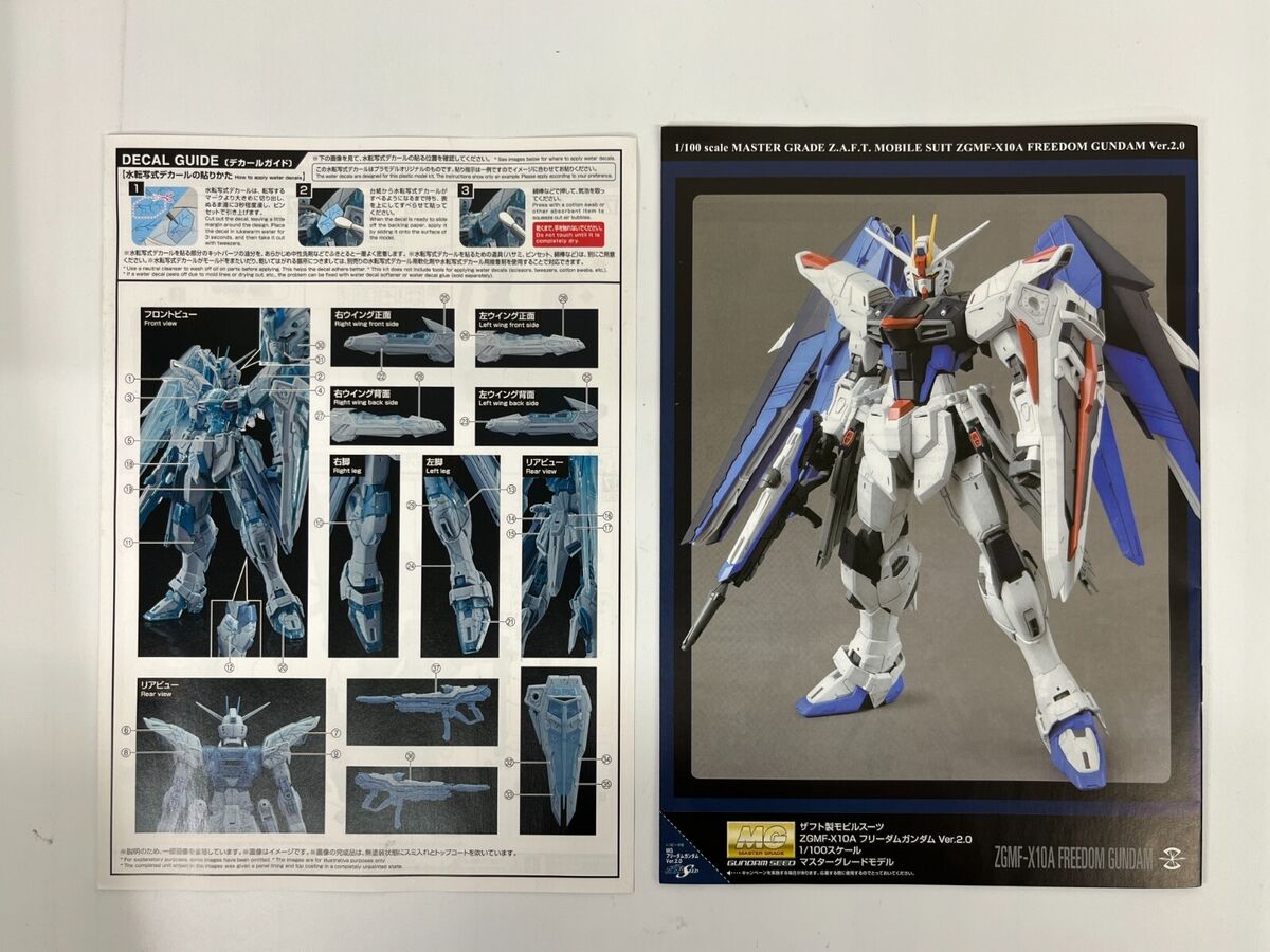 BANDAI MG 1/100 Freedom Gundam Ver.2.0 CROSS CONTRAST COLORS BANDAI MG 1/100 Freedom Gundam Ver.2.0 CROSS CONTRAST COLORS