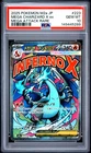 2025 POKEMON JAPANESE M2A-MEGA DREAM EX #223 MEGA CHARIZARD X EX PSA 10