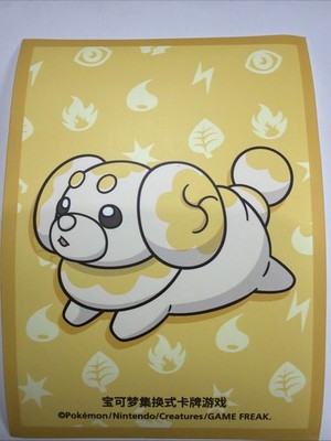Pokemon Chinese Departure gift box exclusive  Fidough Individual Sleeve X1 C0