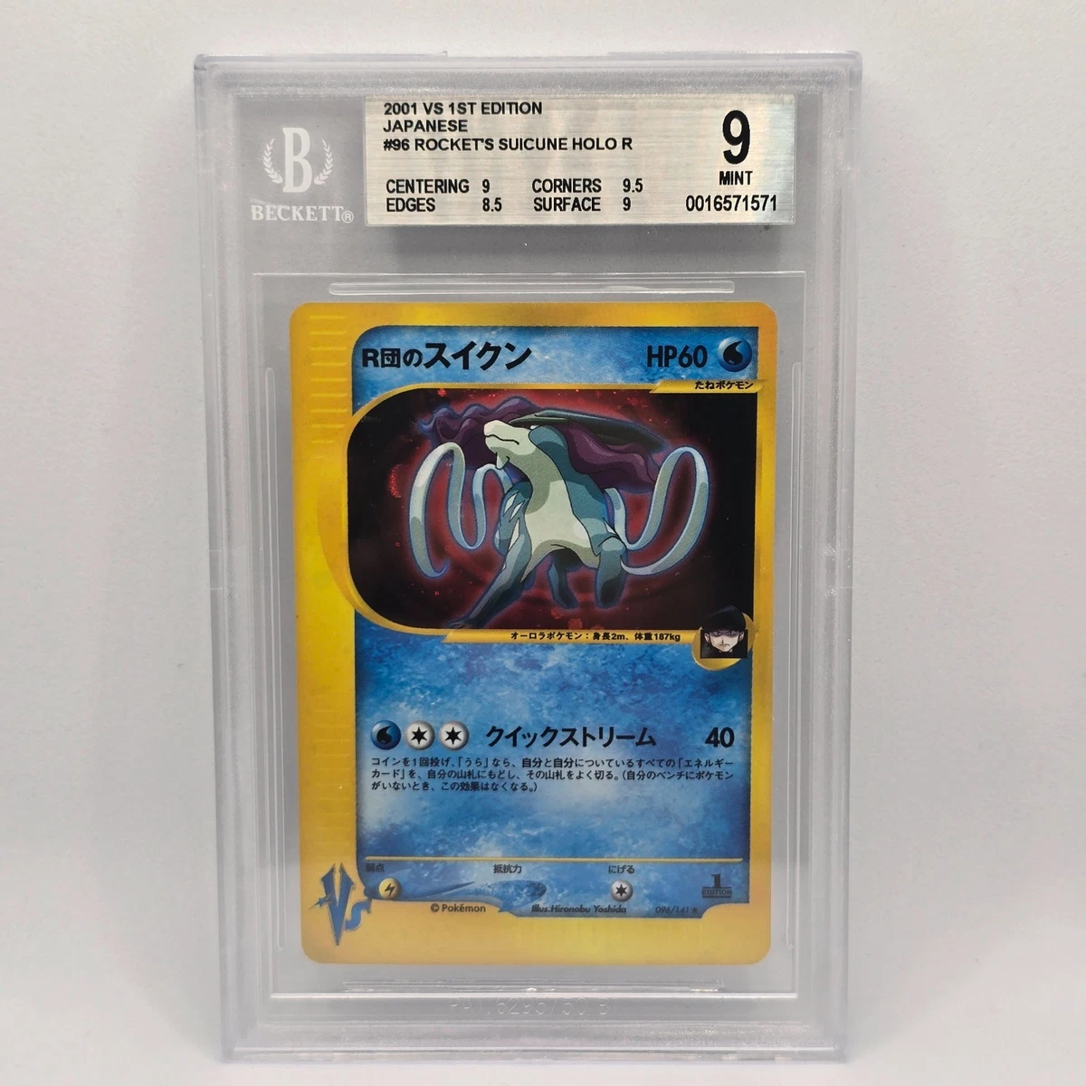 Pokémon TCG Beckett Grading Services (BGS) Individual Trading Card