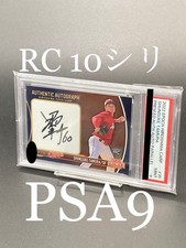 PSA9 2022 Epoch Shunsuke Tamura Autographed Card RC 10 Series