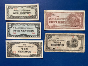 5 Different Japanese Government  notes
