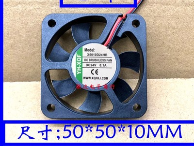 YH-XQF X5010D24HB DC24V 0.1A 5CM Inverter cooling Fan #F22