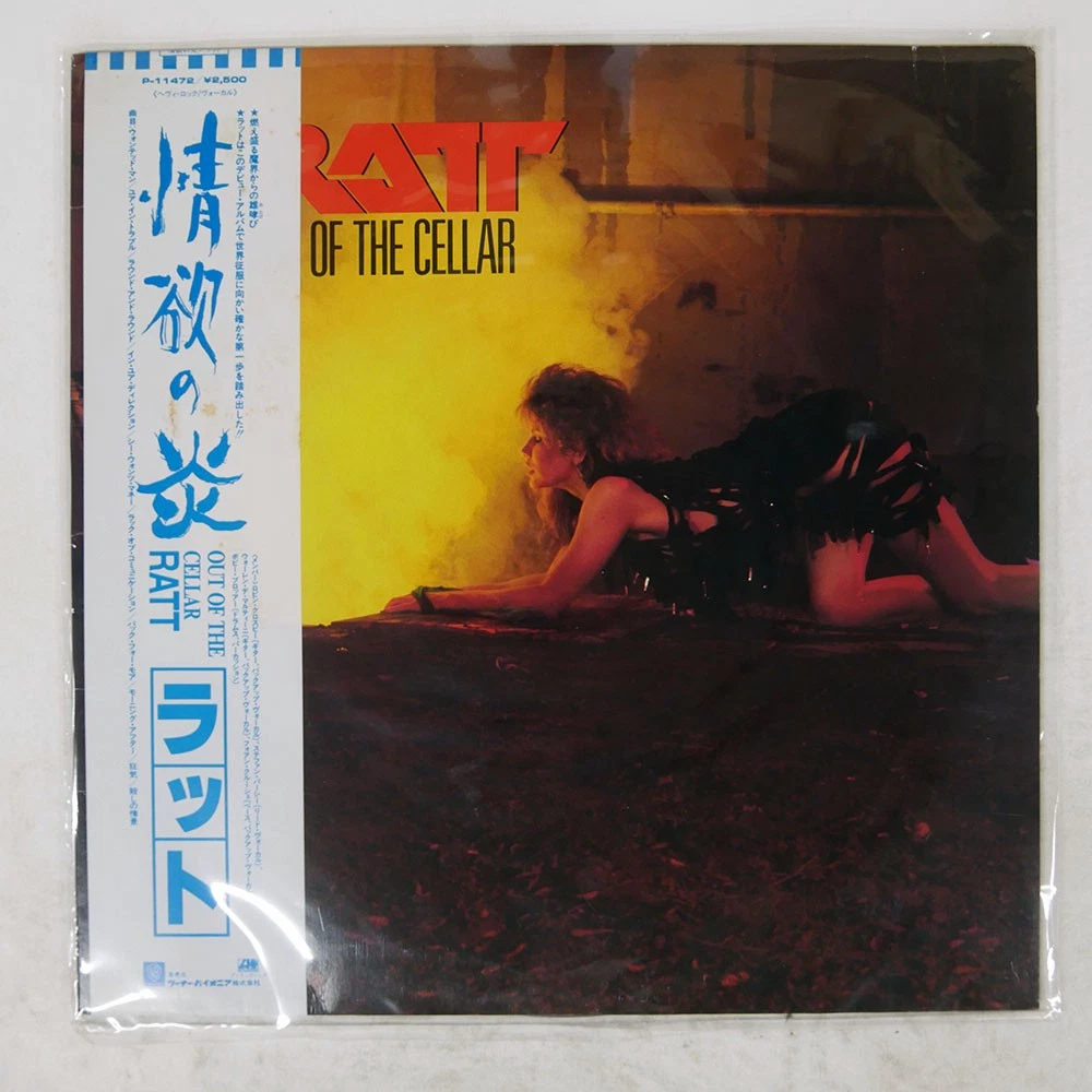 Ratt Vinyl Records for sale - eBay