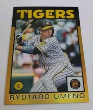 2021 Topps Chrome NPB Ryutaro Umeno  1986 Gold 86-RU NMT-MT or Better  /50