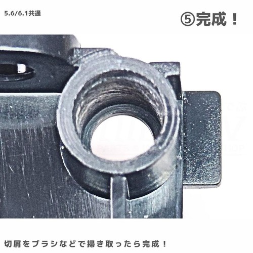 Herramienta de reparación Mini4wd Horiko Munder SP6.1 TOMOZONE - Imagen 7 de 7