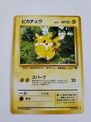 1996 Japanese Pikachu Jungle Set No. 025 Pokemon Card | eBay 1996 Japanese Pikachu Jungle Set No. 025 Pokemon Card | eBay