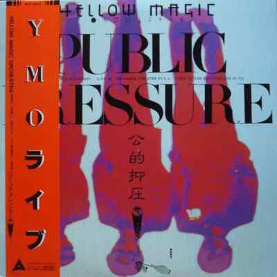 LP Yellow Magic Orchestra Public Pressure OBI JAPAN NEAR MINT Alfa Records,