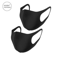 2 pc Nanosase iGozen - Fashion Space Cotton face masks Black 