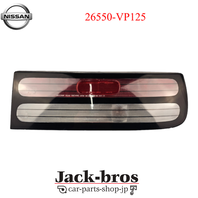 メル30717 NISSAN Genuine OEM REAR LAMP 1990-1996 300ZX Fairlady Z Z32
