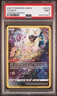 2023 POKEMON SWORD & SHIELD CROWN ZENITH #GG10 FULL ART/MEW PSA 9