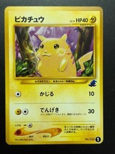 Pikachu LV.12 Intro Pack Neo #1 Totodile Deck Japanese Pokemon Card 2001