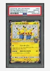 Pokemon PSA 10 Pretend Pikachu Promo 2019 407/SM-P Osaka DX Opening Japanese