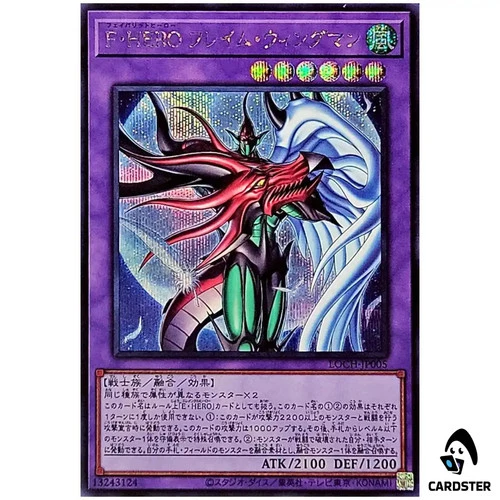 Favorite HERO Flame Wingman LOCH-JP005 [SCR] Secret Rare The Heroes Yugioh JP