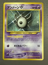 Unown W No. 201 Neo Destiny Japanese Vintage Pokemon NM