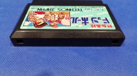 Technos Japan Nekketsu High School Dodgeball Famicom Game Used