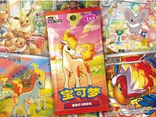 Pokemon TCG Gem Pack Volume 4 Booster Box Chinese USA - 1 Box