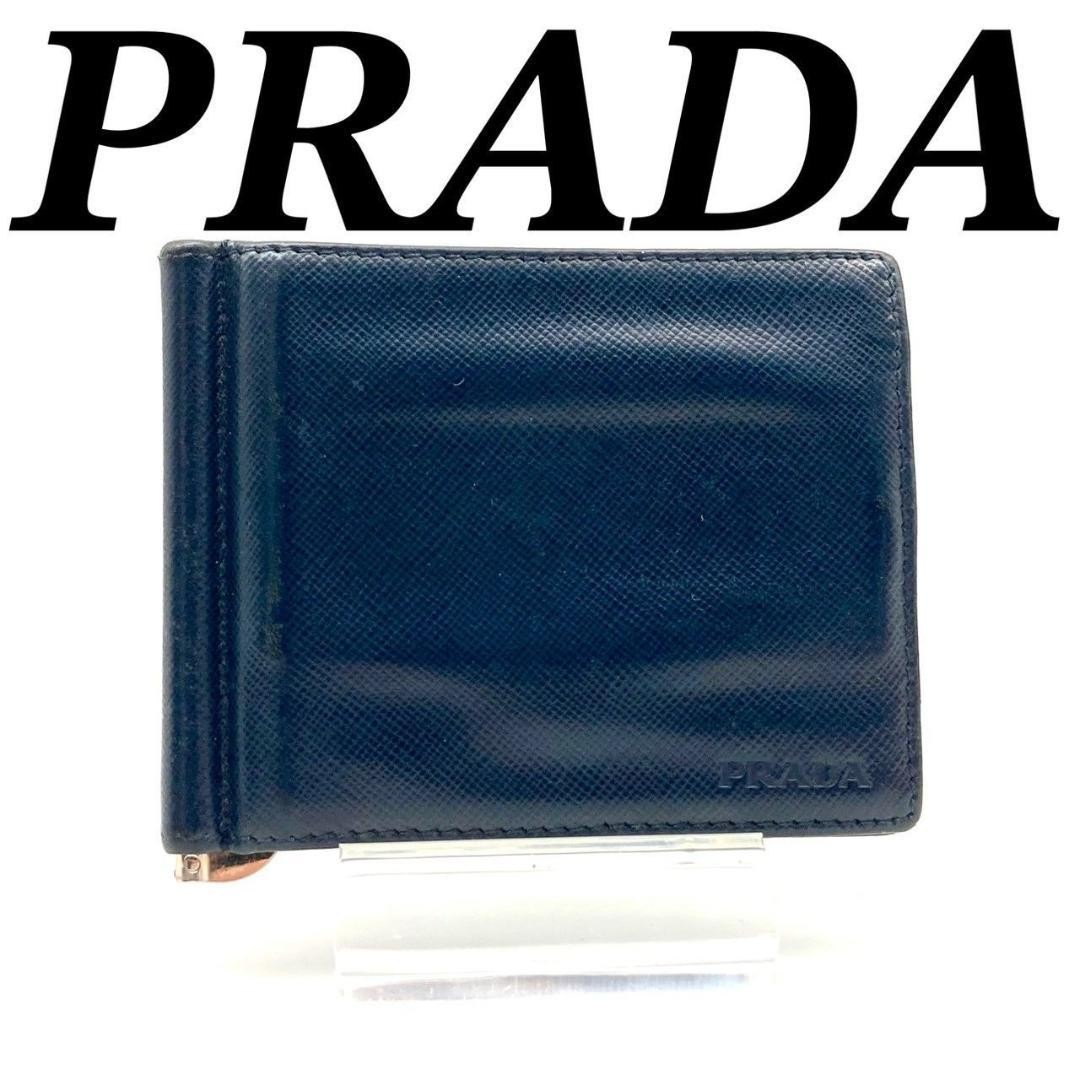 Prada navy leather bifold wallet with money clip perfect gift fast shipping-image