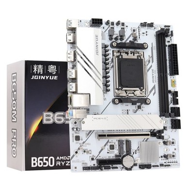 B650M PRO Motherboard AMD AM5 | 2 DDR5 Slots 64G | Micro ATX | Gaming