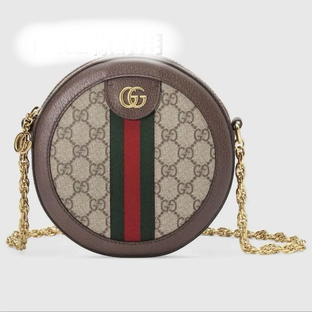 Gucci Ophidia Leather Shoulder Bag Crossbody Purse for Women
