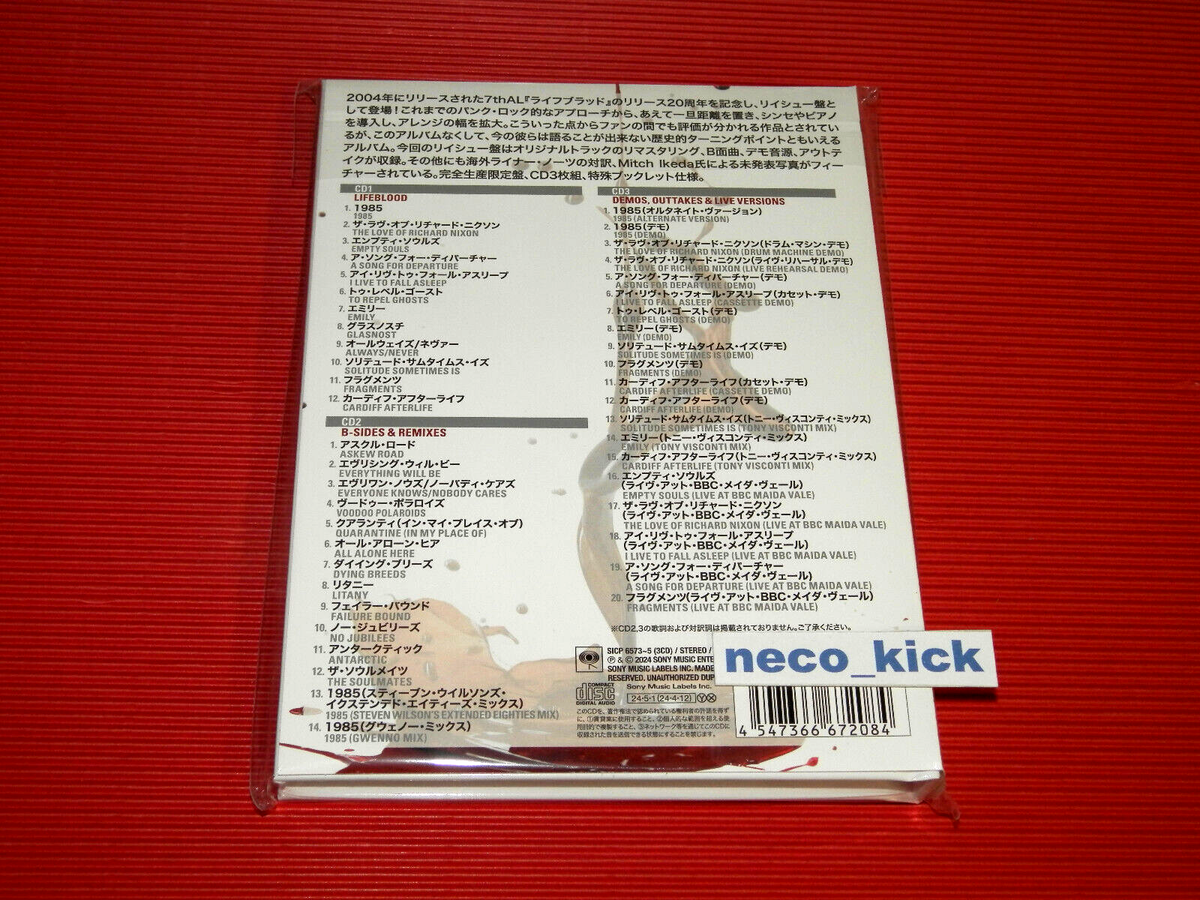 6WT MANIC STREET PREACHERS LIFEBLOOD 2024 JAPAN 3 CD DELUXE