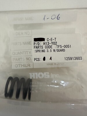 HIOS SPRING 3.5 W/GUARD TF5-0051 (Hios Zubehörteil)