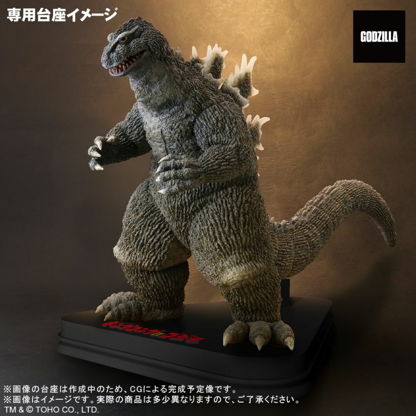 FAVORITE SCULPTORS LINE godzilla 1962 Ric-toy Limited Figure
