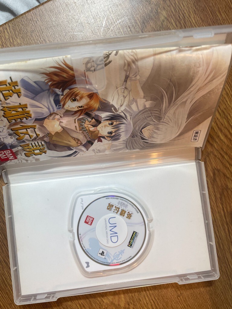 PSP PLAYSTATION PORTABLE Legend of Heroes II: Prophecy of