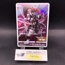 Armored Mewtwo #365/SM-P Prices | Pokemon Japanese Promo | Pokemon