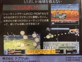 PCE Works Spriggan mark2 for TurboGrafx/ PC Engine CD / Analogue Duo/ Polymega