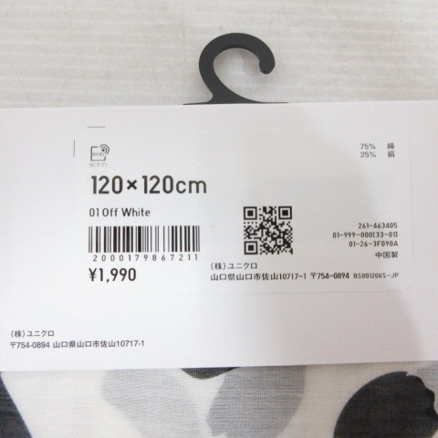 Uniqlo C Cotton Silk Large Scarf 120X120cm White Pattern Tag Women's Authentic thumbnail 3