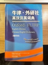 Oxford FLTRP English-Chinese Dictionary  Hardly Used