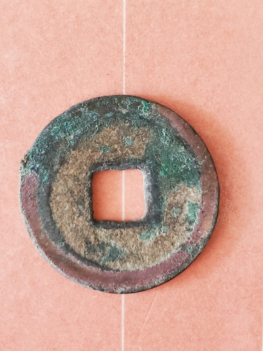 Chinese Ancient Coin Tang Dynasty “Kai Yuan Tong Bao” 开元通宝