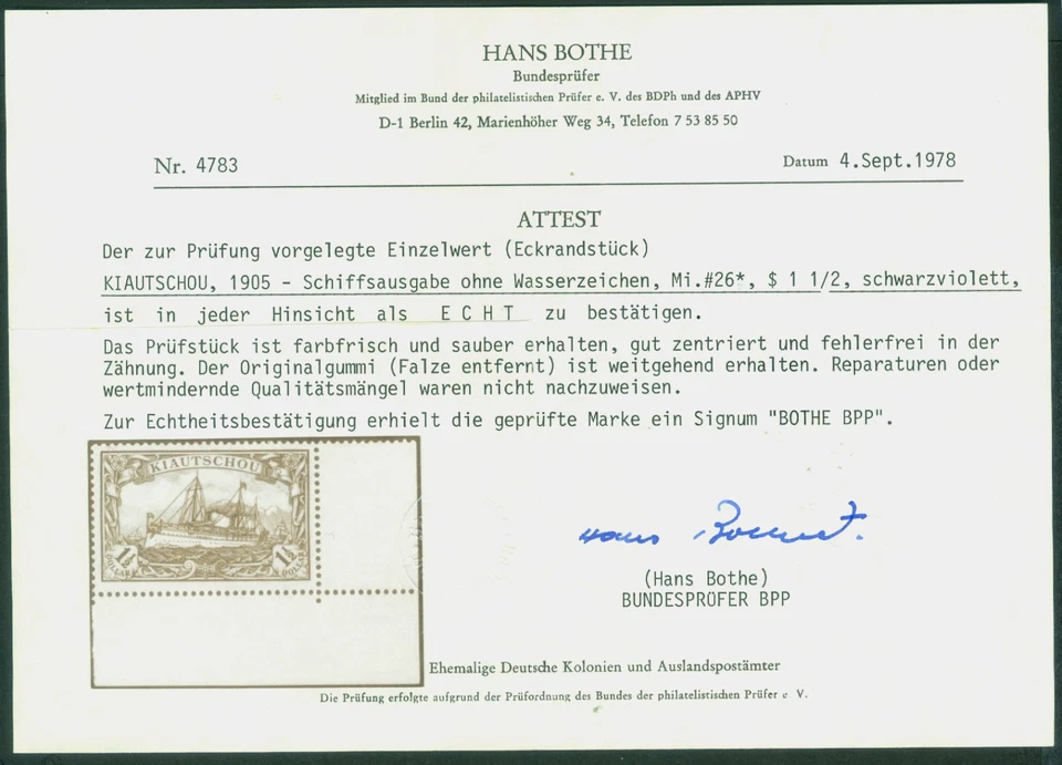 German Colonies- KIAUCHAU (CHINA)1905 Kaiser's YACHT  $1½ violet  Sc# 31 mint MH - Image 3 of 4