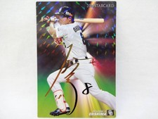 Calbee 2016 STARCARD Gold Sign Parallel S-46 Chunichi Dragons 8 Yohei Ohshima